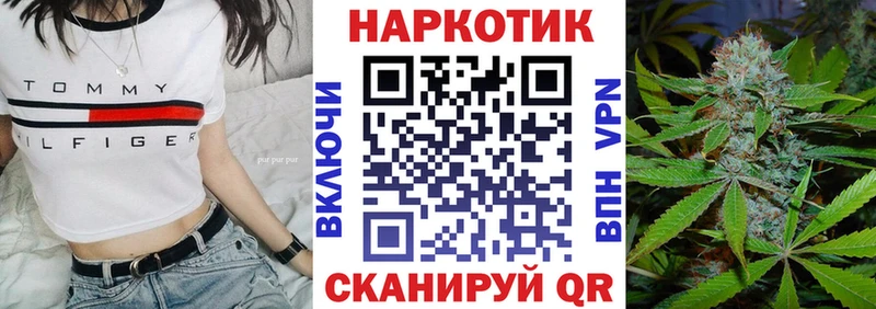 Все наркотики Волчанск АМФЕТАМИН ГАШИШ Галлюциногенные грибы COCAIN