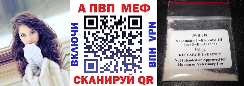 гидра вход  купить наркоту  Волчанск  Alpha PVP VHQ 