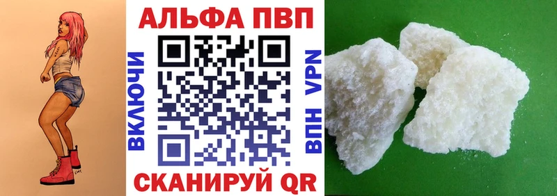 Alpha PVP СК КРИС Волчанск