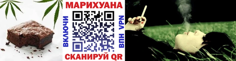 Печенье с ТГК марихуана купить наркотик Волчанск