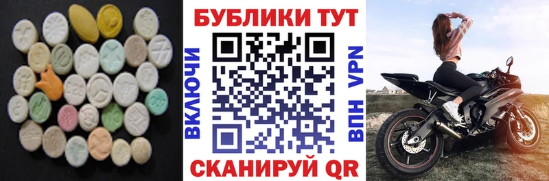 Экстази Cube Волчанск