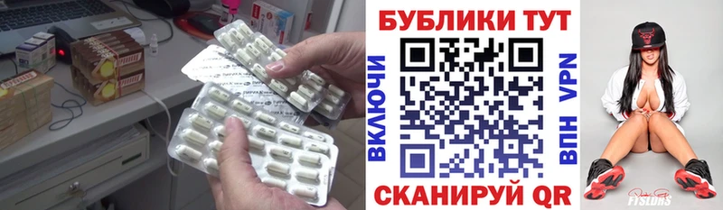 это клад  Волчанск  Ecstasy Cube 