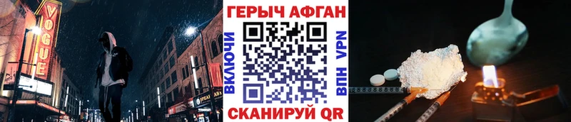 Героин белый  как найти   Волчанск 