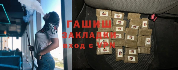 тгк Балахна