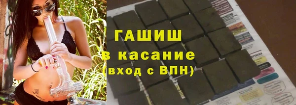 тгк Балахна