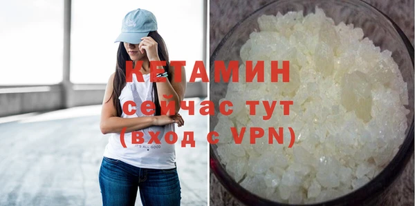 тгк Балахна