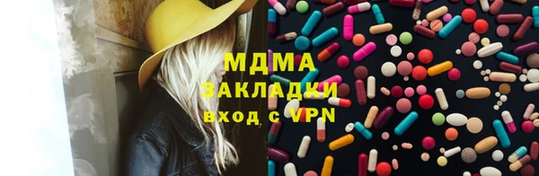тгк Балахна