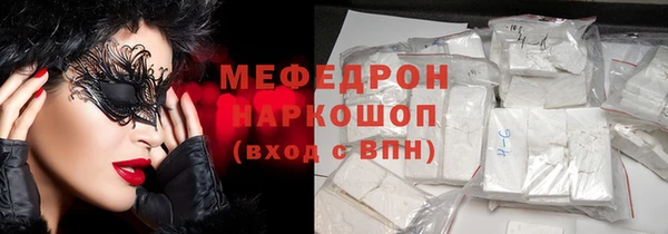 экстази Балабаново