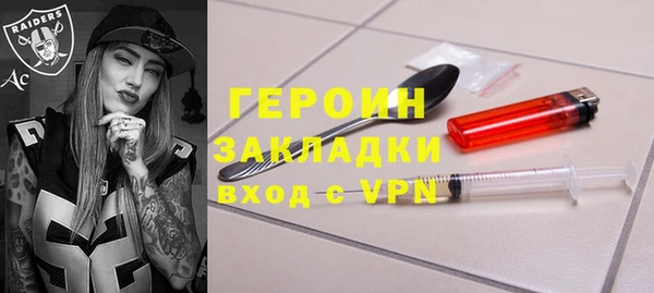 тгк Балахна