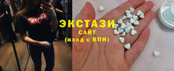 экстази Балабаново