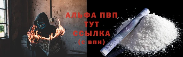экстази Балабаново