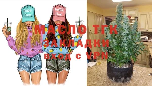 экстази Балабаново