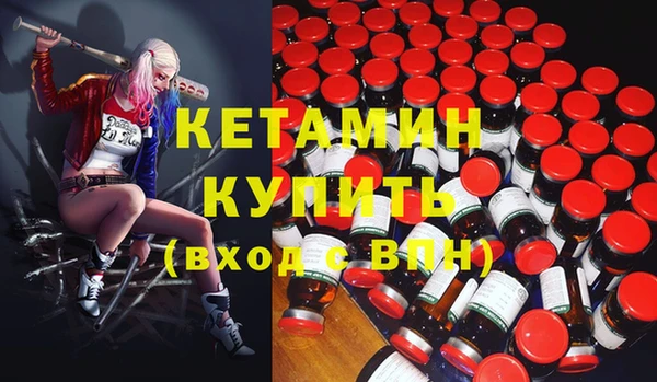 экстази Балабаново