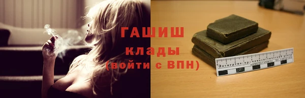 тгк Балахна