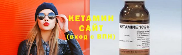 экстази Балабаново