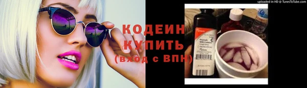 тгк Балахна