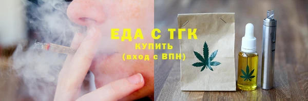 тгк Балахна