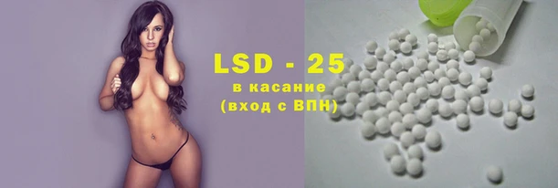 экстази Балабаново