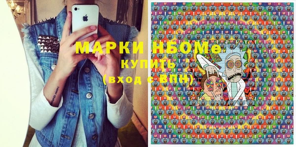 тгк Балахна