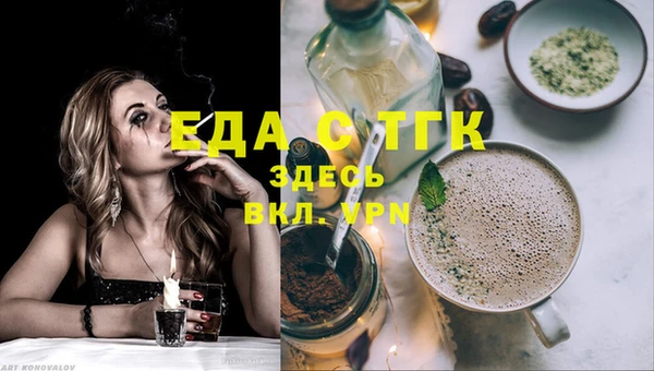 тгк Балахна