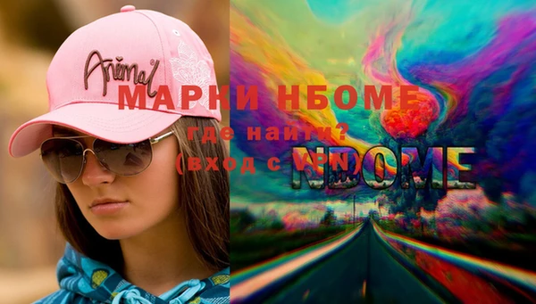 тгк Балахна