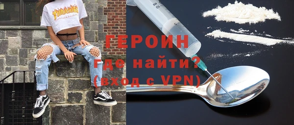 экстази Балабаново