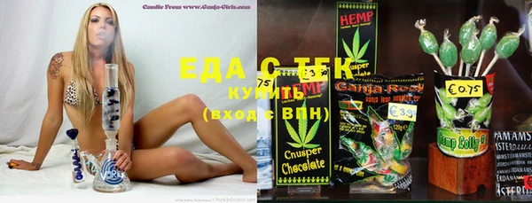 экстази Балабаново