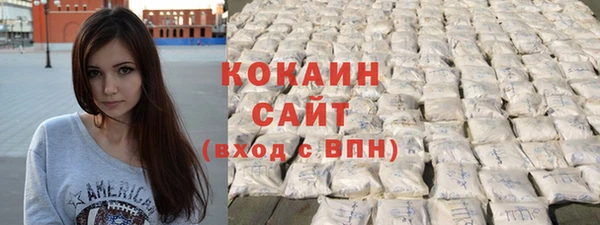 экстази Балабаново