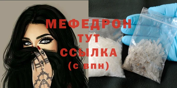 экстази Балабаново