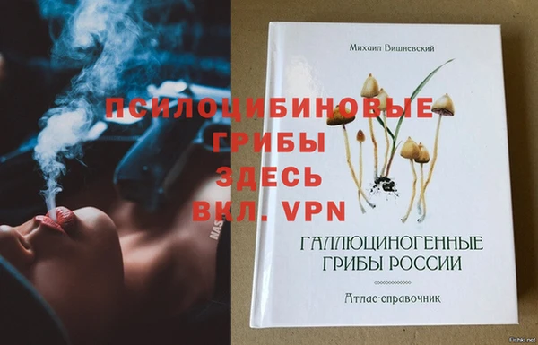 экстази Балабаново