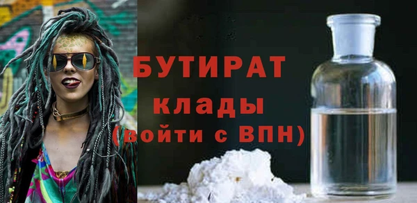 тгк Балахна