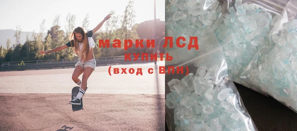 экстази Балабаново
