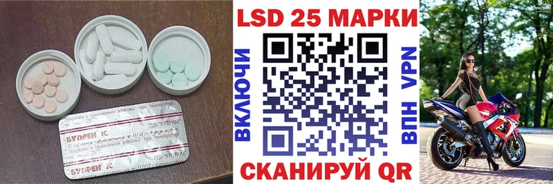 где купить наркоту  Волчанск  ЛСД экстази кислота 