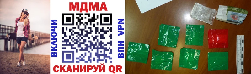ссылка на мегу онион  Волчанск  МДМА VHQ 