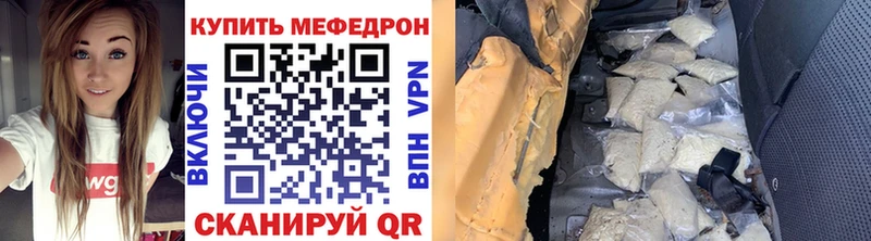 маркетплейс Telegram  Волчанск  Мефедрон mephedrone  где купить наркотик 