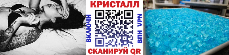 Метамфетамин винт  кракен онион  Волчанск 