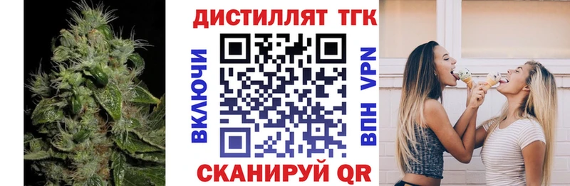 ТГК концентрат  Волчанск 